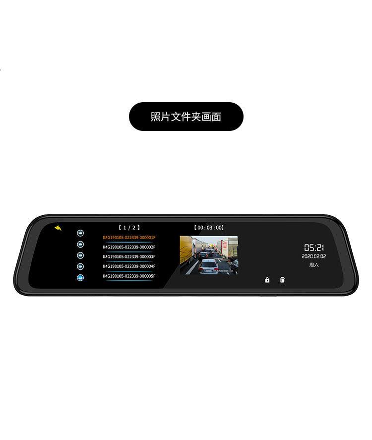 12-inch Smart Voice-activated Car Rearview Mirror Tachograph, 170 wide angle, Dashcam Camera Recorder. Front and Back view dual Camera. - EX-STOCK CANADA