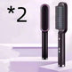 2-In-1 Hair Straightener Hot Comb - Dual-Use Rotating Electric Brush - EX-STOCK CANADA