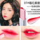 Double Gradient Lipstick - EX-STOCK CANADA
