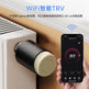 Graffiti Wifi Thermostatic Valve Mobile App Remote Control Smart Temperature Controller - EX-STOCK CANADA