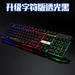 Industry gaming keyboard glowing usb cable gaming keyboard - EX-STOCK CANADA