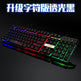 Industry gaming keyboard glowing usb cable gaming keyboard - EX-STOCK CANADA