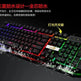 Industry gaming keyboard glowing usb cable gaming keyboard - EX-STOCK CANADA