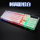 Industry gaming keyboard glowing usb cable gaming keyboard - EX-STOCK CANADA