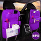 Multi-Purpose Auto Seat Organizer Bag - EX-STOCK CANADA