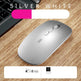Smart Anti Slip Mouse 2.4G Wireless Charging Mouse - EX-STOCK CANADA