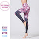 Sports gym printed yoga pants - EX-STOCK CANADA