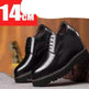 Super High Heels Business Men's Shoes Stage - EX-STOCK CANADA
