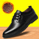 The new shoes shoes fall men's business casual shoes men shoes shoes round British Dad - EX-STOCK CANADA